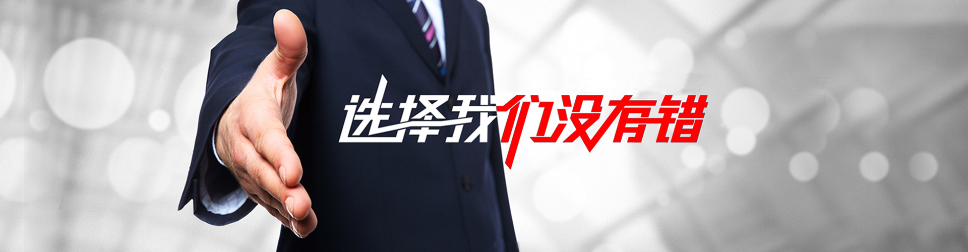 和平2